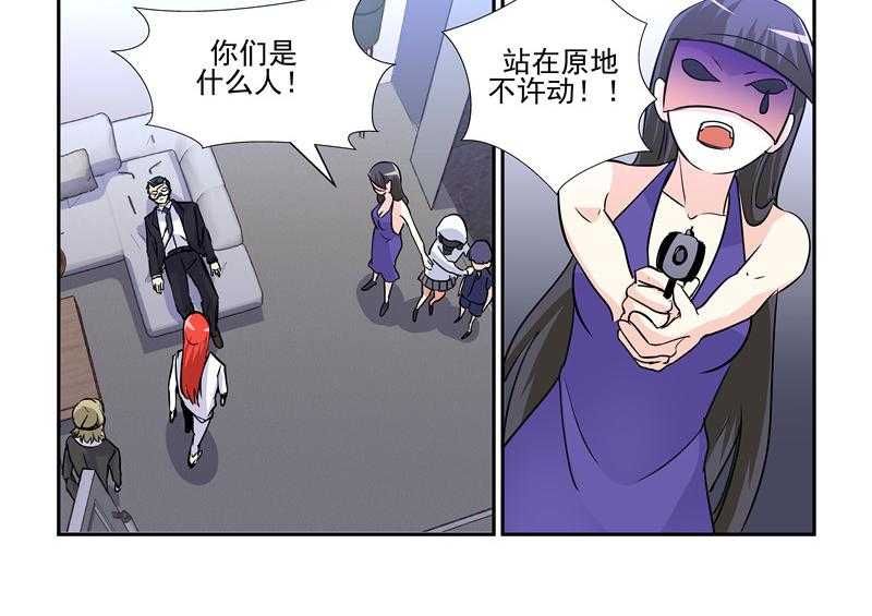 《隔壁的吃货》漫画最新章节第86话 86免费下拉式在线观看章节第【11】张图片