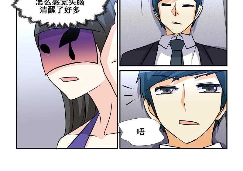 《隔壁的吃货》漫画最新章节第87话 87免费下拉式在线观看章节第【11】张图片