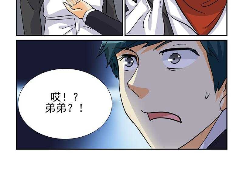 《隔壁的吃货》漫画最新章节第87话 87免费下拉式在线观看章节第【3】张图片