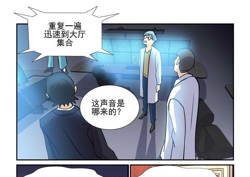 《隔壁的吃货》漫画最新章节第89话 89免费下拉式在线观看章节第【10】张图片