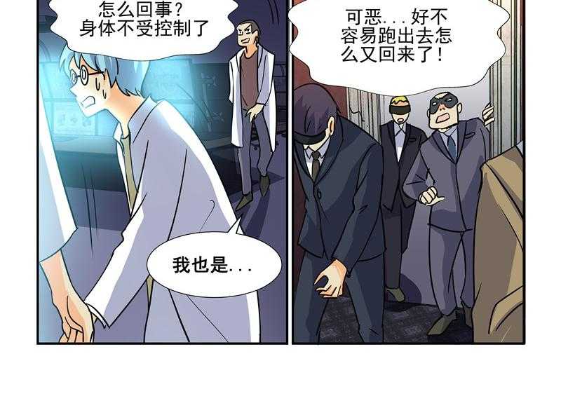 《隔壁的吃货》漫画最新章节第89话 89免费下拉式在线观看章节第【9】张图片