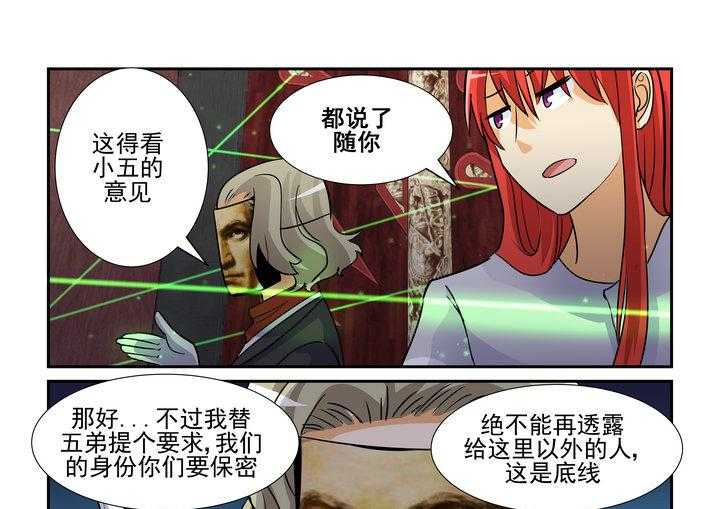 《隔壁的吃货》漫画最新章节第91话 91免费下拉式在线观看章节第【8】张图片