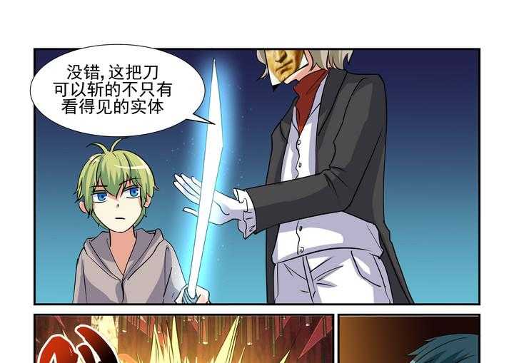 《隔壁的吃货》漫画最新章节第91话 91免费下拉式在线观看章节第【18】张图片