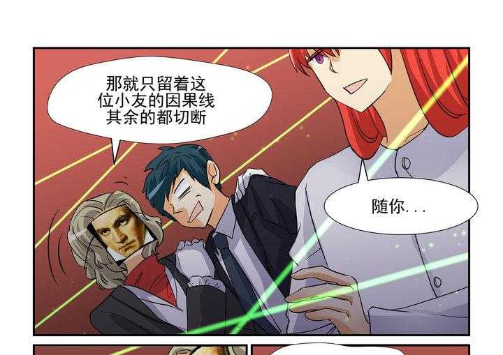 《隔壁的吃货》漫画最新章节第91话 91免费下拉式在线观看章节第【12】张图片