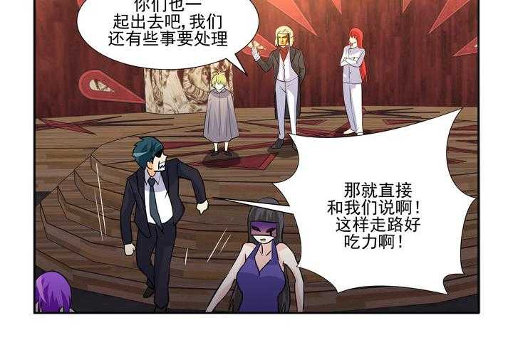 《隔壁的吃货》漫画最新章节第91话 91免费下拉式在线观看章节第【1】张图片