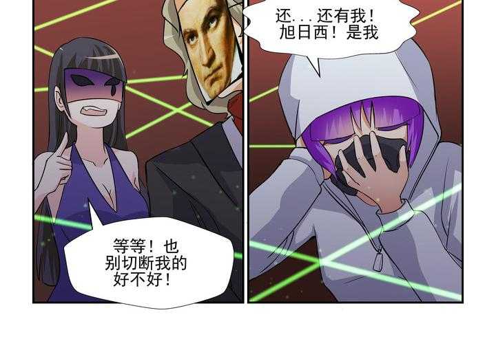 《隔壁的吃货》漫画最新章节第91话 91免费下拉式在线观看章节第【11】张图片