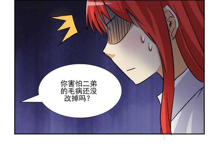 《隔壁的吃货》漫画最新章节第93话 93免费下拉式在线观看章节第【1】张图片