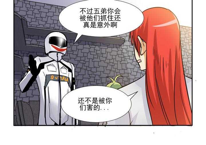 《隔壁的吃货》漫画最新章节第93话 93免费下拉式在线观看章节第【3】张图片