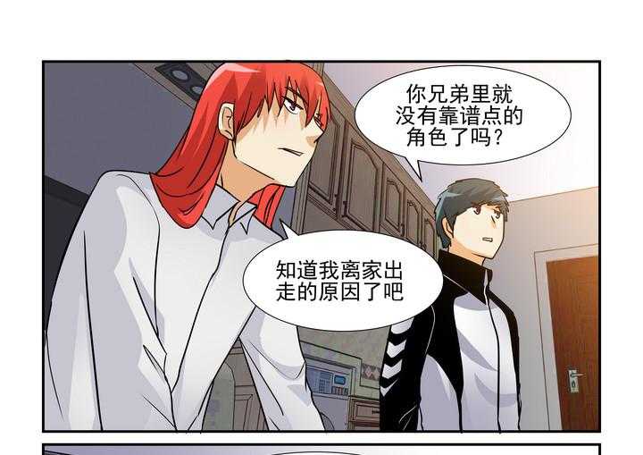 《隔壁的吃货》漫画最新章节第93话 93免费下拉式在线观看章节第【4】张图片