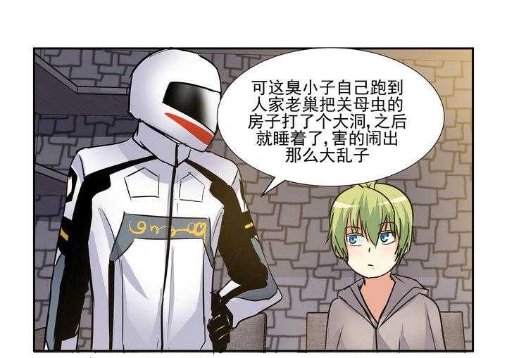 《隔壁的吃货》漫画最新章节第93话 93免费下拉式在线观看章节第【6】张图片