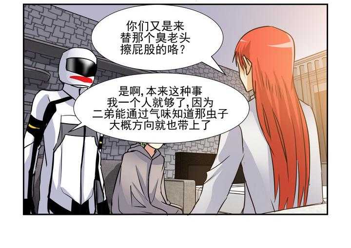 《隔壁的吃货》漫画最新章节第93话 93免费下拉式在线观看章节第【7】张图片