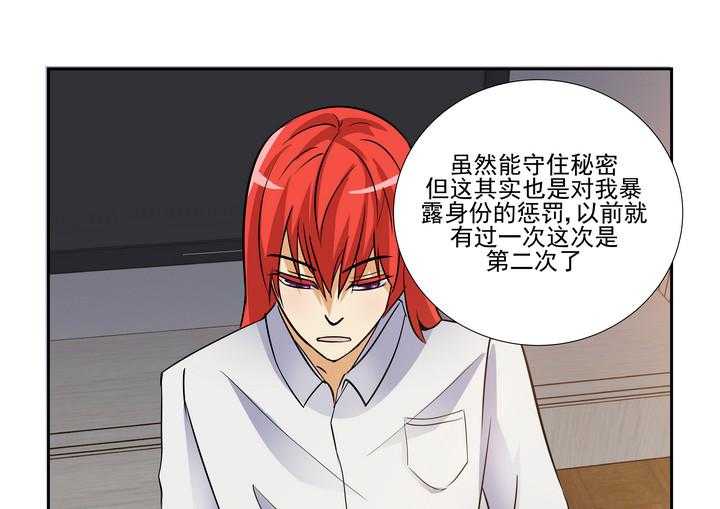 《隔壁的吃货》漫画最新章节第94话 94免费下拉式在线观看章节第【2】张图片