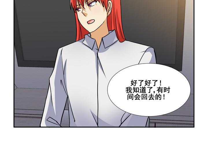 《隔壁的吃货》漫画最新章节第94话 94免费下拉式在线观看章节第【9】张图片