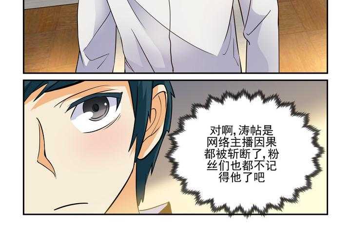 《隔壁的吃货》漫画最新章节第94话 94免费下拉式在线观看章节第【1】张图片