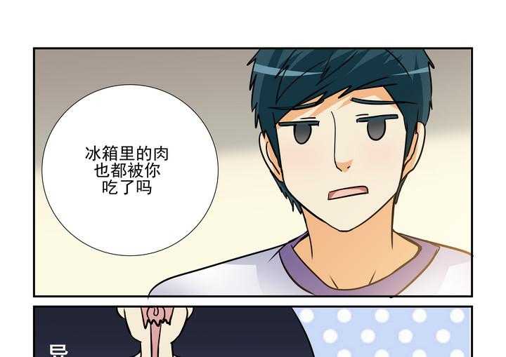 《隔壁的吃货》漫画最新章节第98话 98免费下拉式在线观看章节第【18】张图片