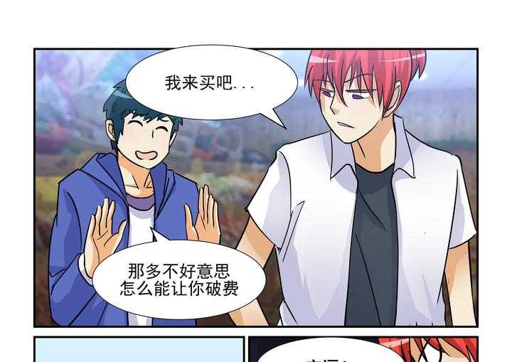 《隔壁的吃货》漫画最新章节第99话 99免费下拉式在线观看章节第【14】张图片