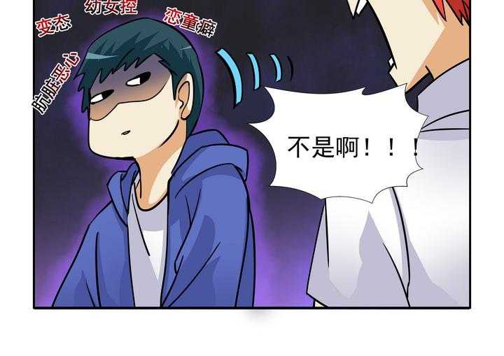 《隔壁的吃货》漫画最新章节第99话 99免费下拉式在线观看章节第【3】张图片