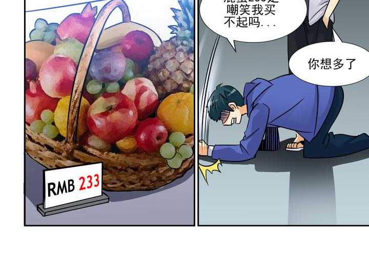 《隔壁的吃货》漫画最新章节第99话 99免费下拉式在线观看章节第【15】张图片