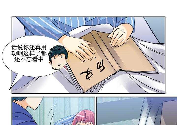 《隔壁的吃货》漫画最新章节第101话 101免费下拉式在线观看章节第【14】张图片