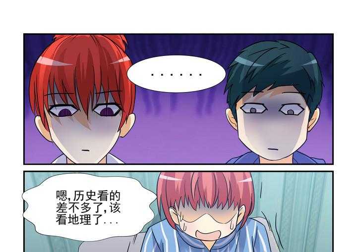 《隔壁的吃货》漫画最新章节第101话 101免费下拉式在线观看章节第【12】张图片