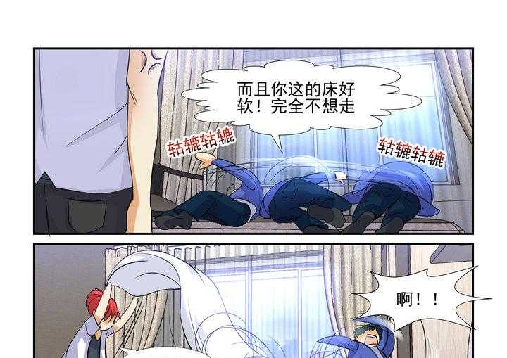 《隔壁的吃货》漫画最新章节第102话 102免费下拉式在线观看章节第【12】张图片