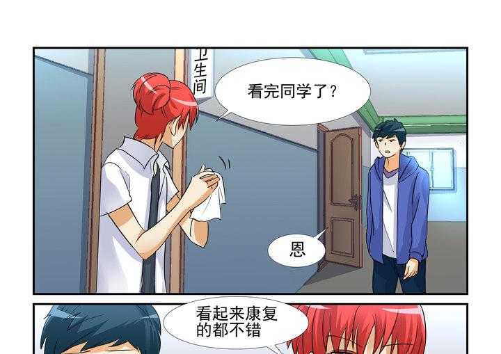 《隔壁的吃货》漫画最新章节第102话 102免费下拉式在线观看章节第【18】张图片