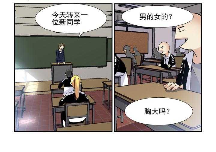 《隔壁的吃货》漫画最新章节第105话 105免费下拉式在线观看章节第【15】张图片