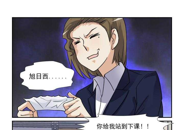 《隔壁的吃货》漫画最新章节第105话 105免费下拉式在线观看章节第【2】张图片