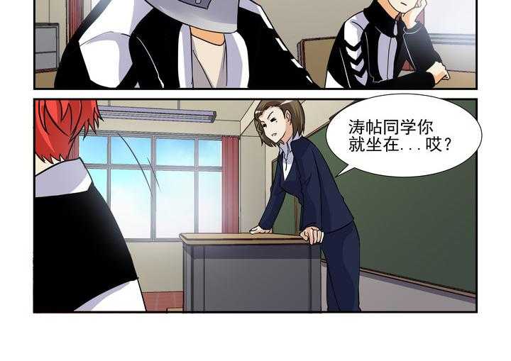 《隔壁的吃货》漫画最新章节第105话 105免费下拉式在线观看章节第【9】张图片