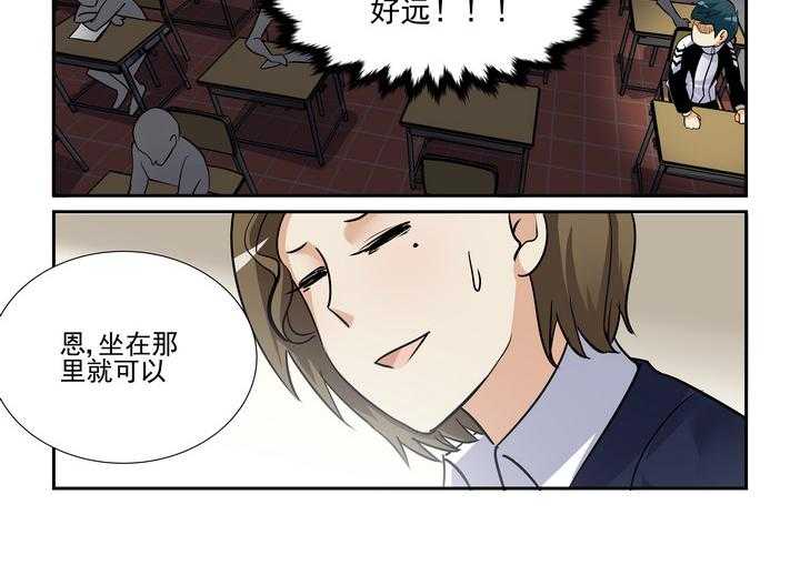 《隔壁的吃货》漫画最新章节第105话 105免费下拉式在线观看章节第【7】张图片