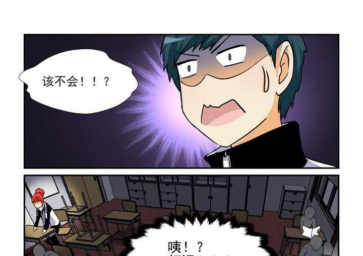 《隔壁的吃货》漫画最新章节第105话 105免费下拉式在线观看章节第【8】张图片