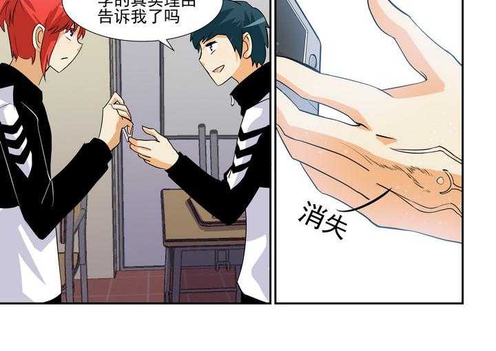 《隔壁的吃货》漫画最新章节第108话 108免费下拉式在线观看章节第【19】张图片