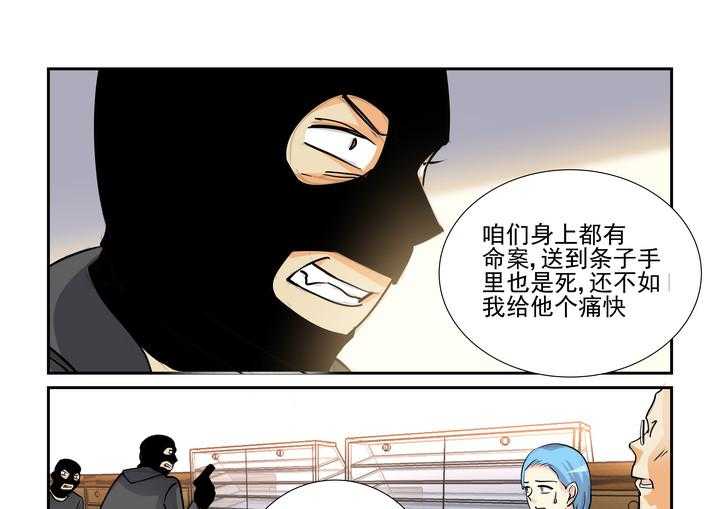 《隔壁的吃货》漫画最新章节第111话 111免费下拉式在线观看章节第【8】张图片