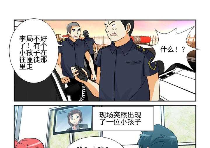 《隔壁的吃货》漫画最新章节第111话 111免费下拉式在线观看章节第【6】张图片