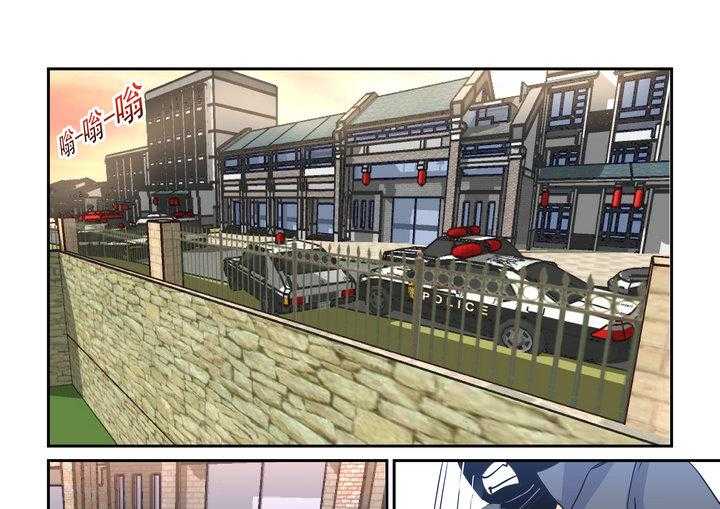 《隔壁的吃货》漫画最新章节第111话 111免费下拉式在线观看章节第【14】张图片