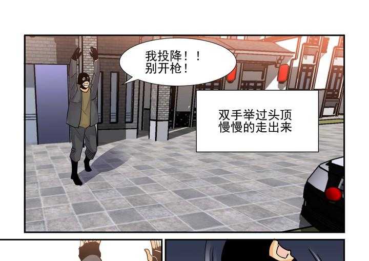 《隔壁的吃货》漫画最新章节第111话 111免费下拉式在线观看章节第【12】张图片