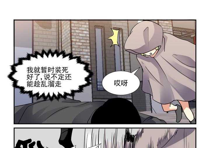 《隔壁的吃货》漫画最新章节第111话 111免费下拉式在线观看章节第【2】张图片