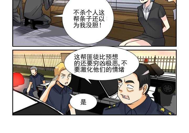 《隔壁的吃货》漫画最新章节第111话 111免费下拉式在线观看章节第【7】张图片