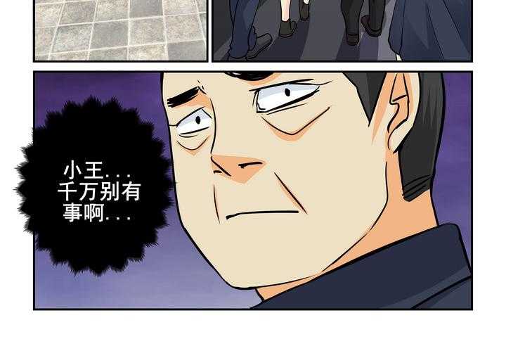 《隔壁的吃货》漫画最新章节第114话 114免费下拉式在线观看章节第【3】张图片