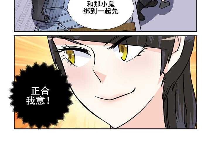 《隔壁的吃货》漫画最新章节第114话 114免费下拉式在线观看章节第【1】张图片