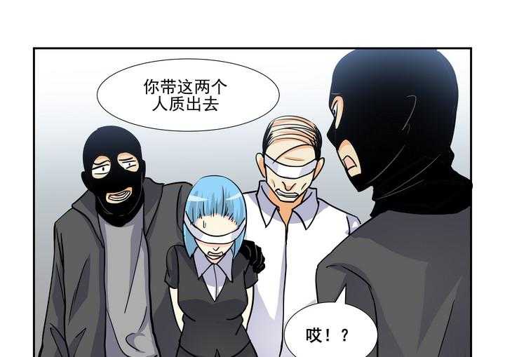 《隔壁的吃货》漫画最新章节第114话 114免费下拉式在线观看章节第【12】张图片