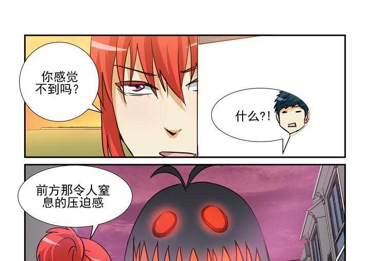 《隔壁的吃货》漫画最新章节第116话 116免费下拉式在线观看章节第【18】张图片