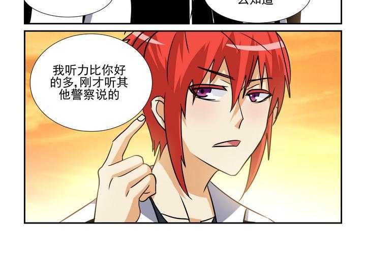 《隔壁的吃货》漫画最新章节第116话 116免费下拉式在线观看章节第【5】张图片