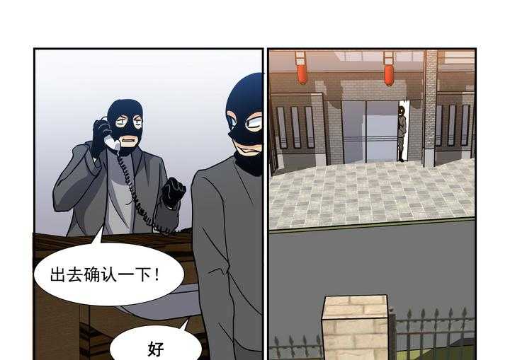 《隔壁的吃货》漫画最新章节第117话 117免费下拉式在线观看章节第【18】张图片