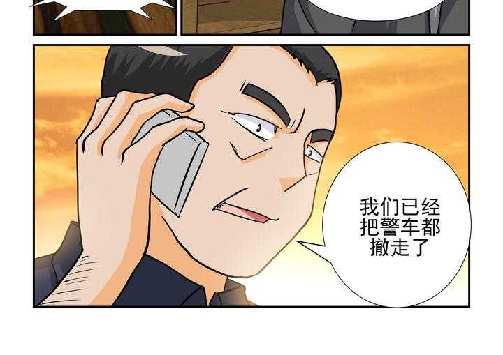 《隔壁的吃货》漫画最新章节第117话 117免费下拉式在线观看章节第【19】张图片