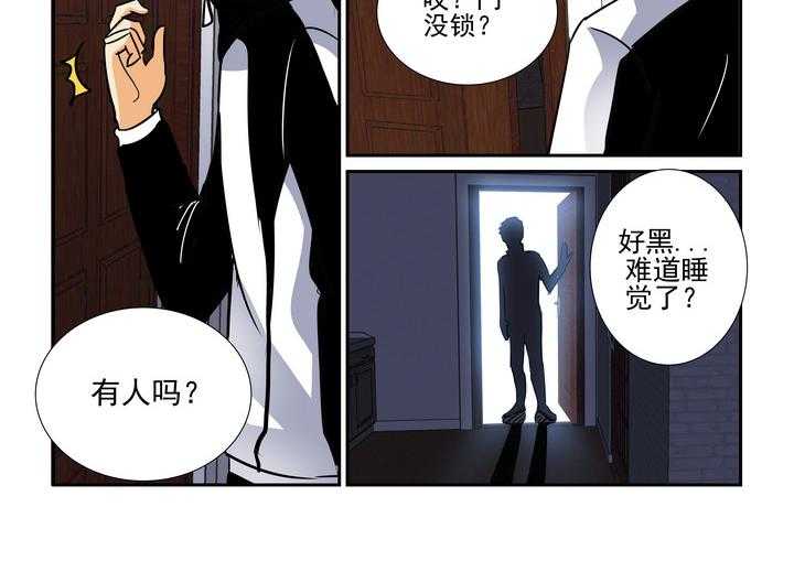 《隔壁的吃货》漫画最新章节第121话 121免费下拉式在线观看章节第【6】张图片