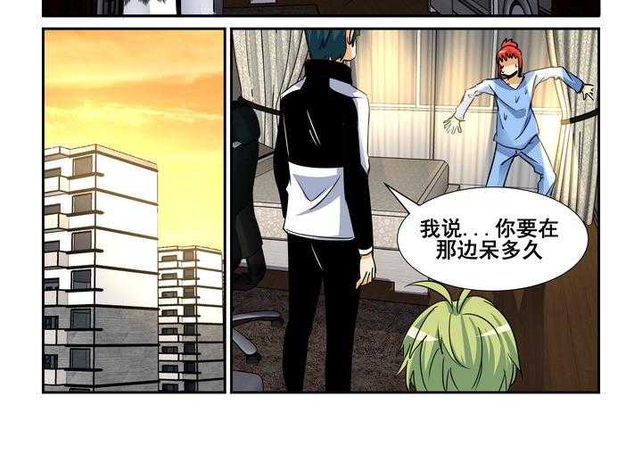 《隔壁的吃货》漫画最新章节第121话 121免费下拉式在线观看章节第【16】张图片