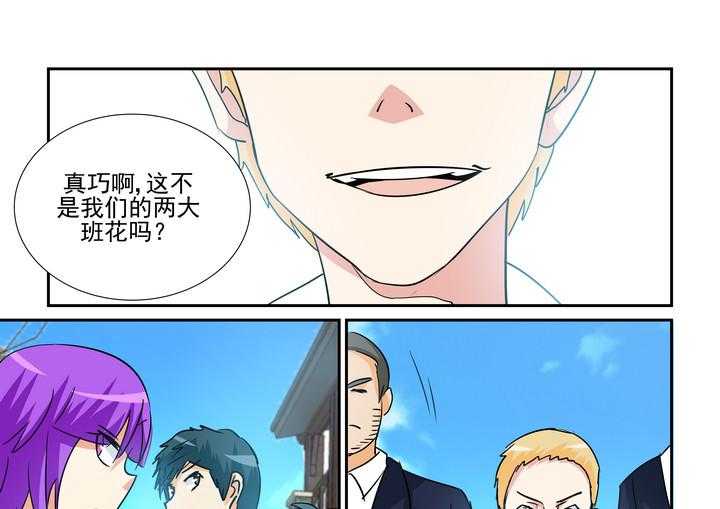 《隔壁的吃货》漫画最新章节第124话 124免费下拉式在线观看章节第【20】张图片