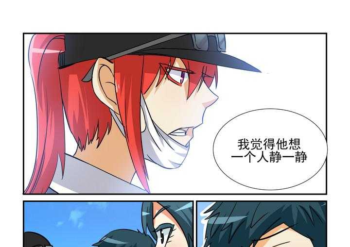 《隔壁的吃货》漫画最新章节第126话 126免费下拉式在线观看章节第【12】张图片