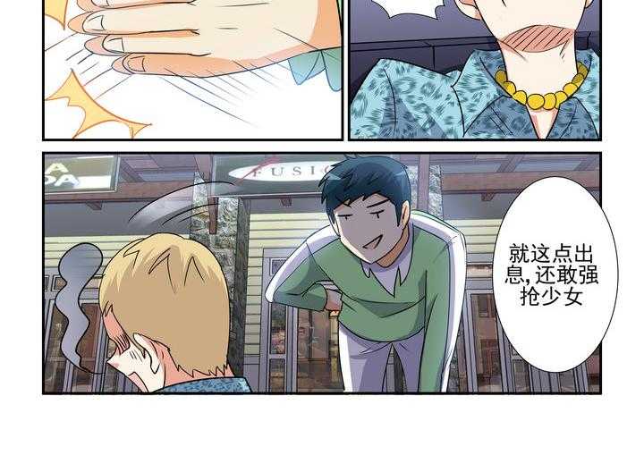 《隔壁的吃货》漫画最新章节第126话 126免费下拉式在线观看章节第【19】张图片